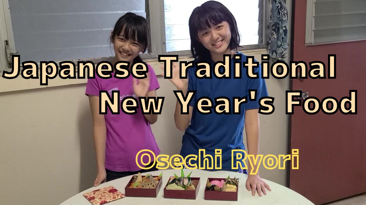 Haleiwa Jodo Mission Buddhist Temple 2022 New Year's food Osechi Hawaii