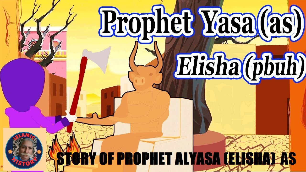 Who was Prophet Alyasa (Elisha) | Where he was born | Where is his tomb | How he become prophet