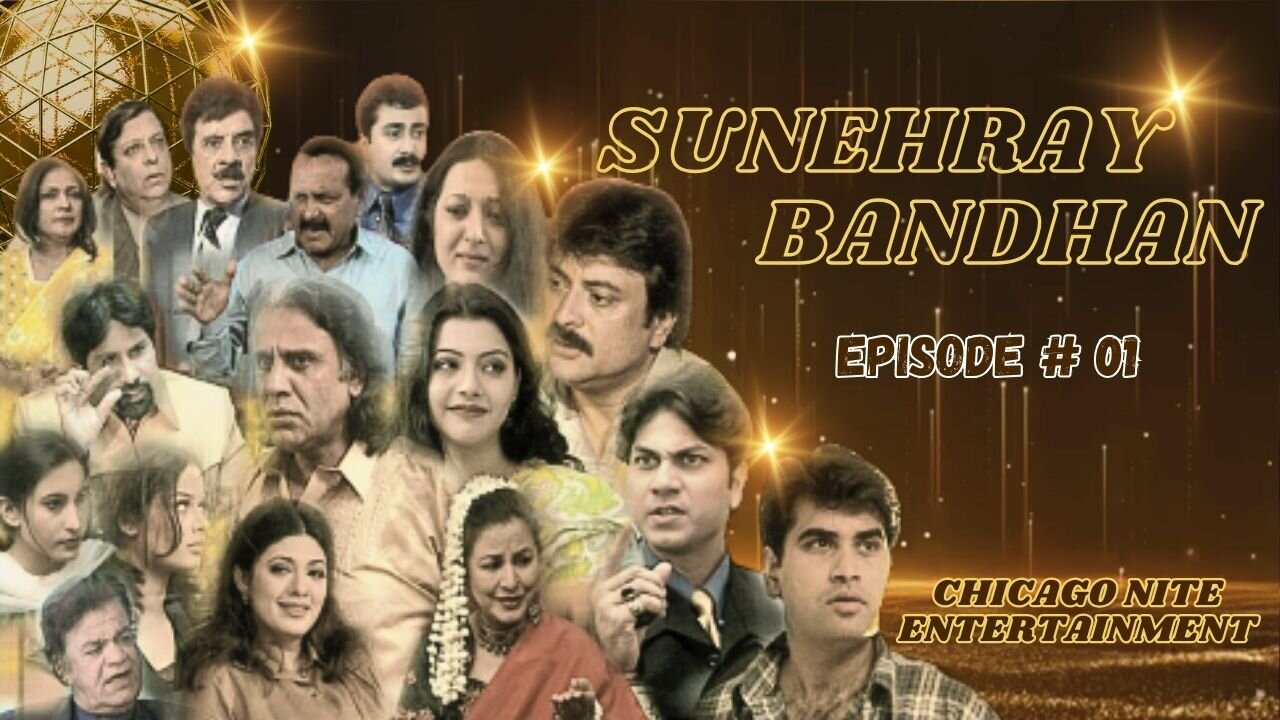 Sunehray Bandhan Episode 01 | Classic Drama Serial | Humayun Saeed | Nida Pasha | Shabir Jan