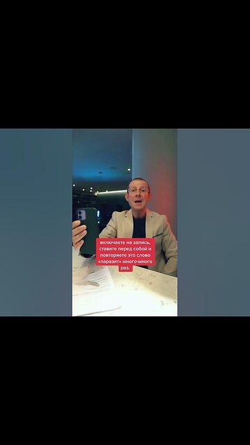 СЛОВА ПАРАЗИТЫ как избавиться от них НАВСЕГДА ! #shorts