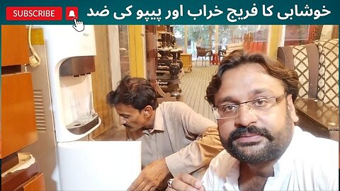 پیپو مکینک بن بیٹھا