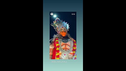 jai shree ram, 🙏