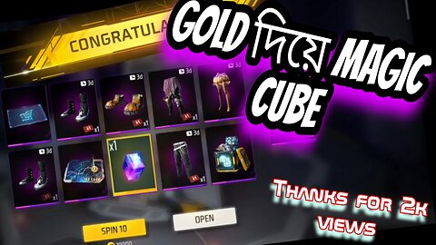 FREE FIRE I GOLD TO MAGIC CUBE #viral #freefire #tricks