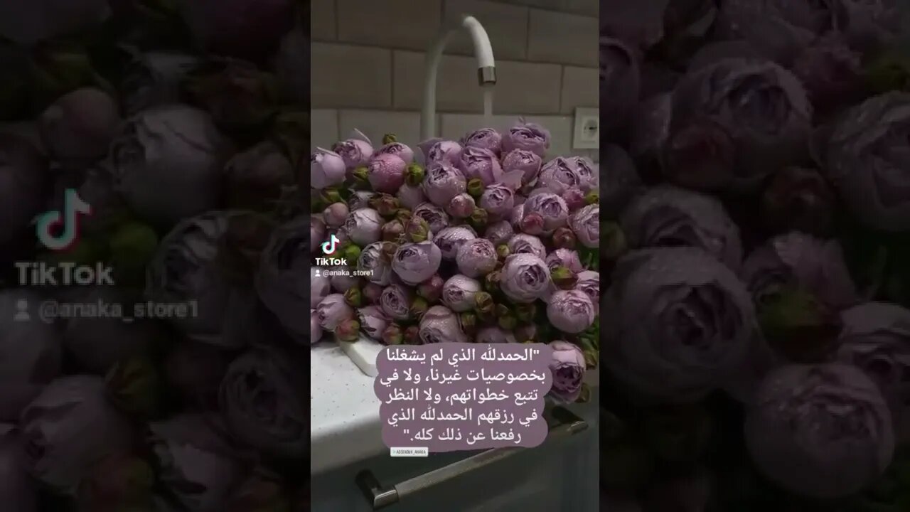 حب الخير للغير لن ينقص من عمرك شيء😉☺️🥀