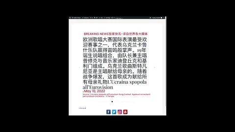 新闻快讯 五月十一日1