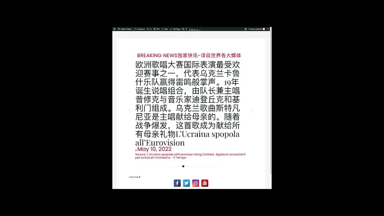 新闻快讯 五月十一日1