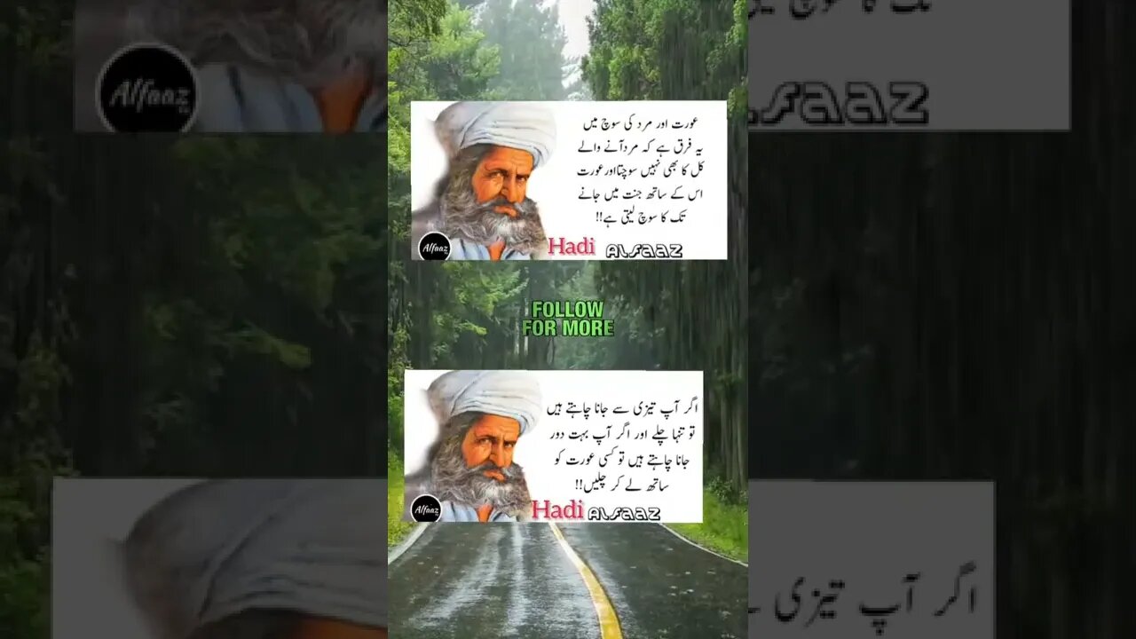 Amazing Facts For Health l Hakeem Luqman l World Info Point l #shorts #health #trending #amazing
