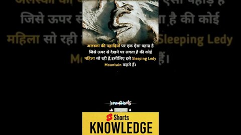 Motivational Quotes Intresting Facts lifestyle & research #shorts #ytshorts #knowledge #motivation