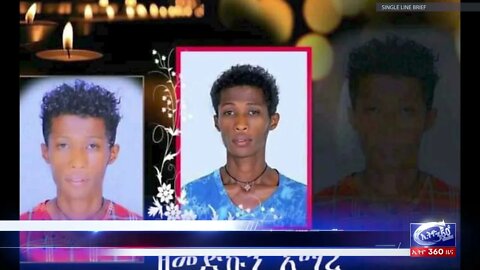 Ethio 360 Daily News Monday April 4, 2022