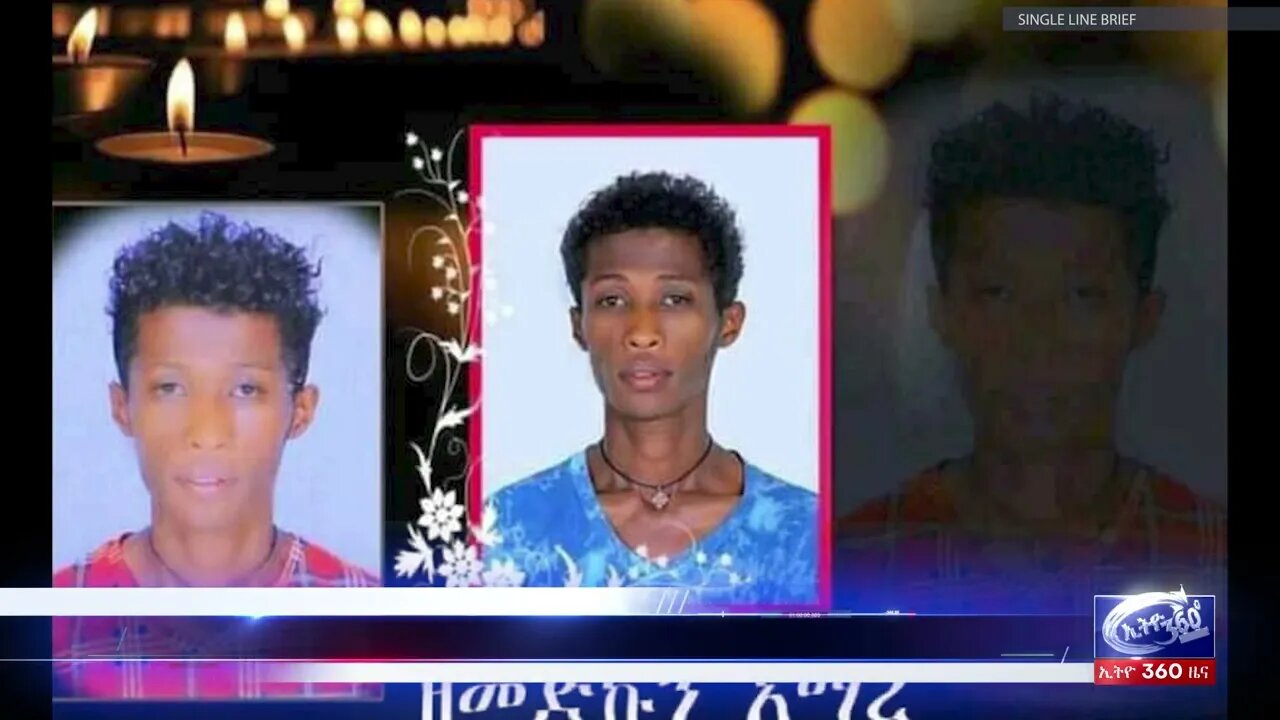 Ethio 360 Daily News Monday April 4, 2022