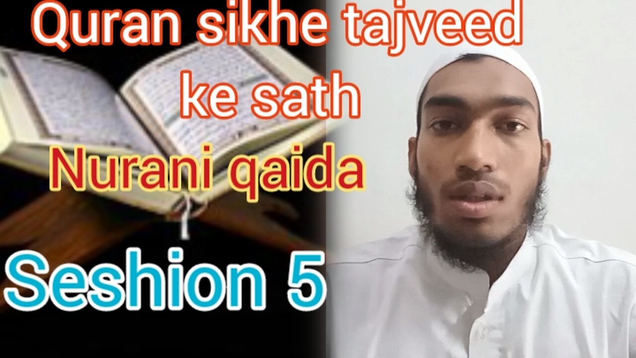 Nurani qaidah sikhe session 5