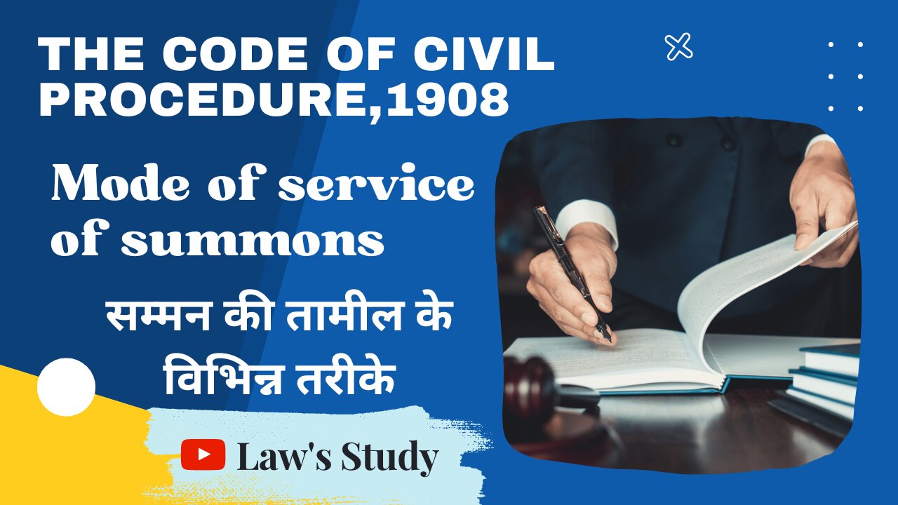 Mode of service of summons Under Cpc Law's Study