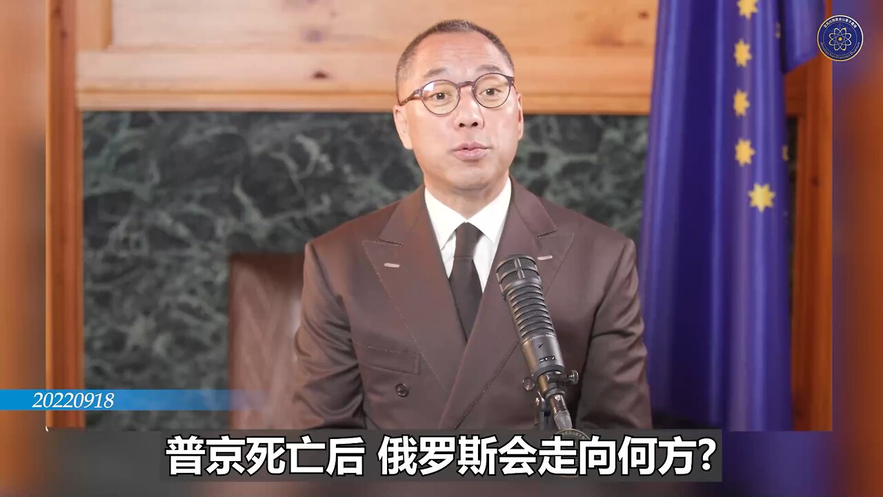 量子伊一谈 第32期 俄罗斯最后一个独裁者：普京【五】普京亡后的俄罗斯
