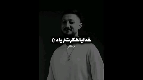 Persian Rap 28