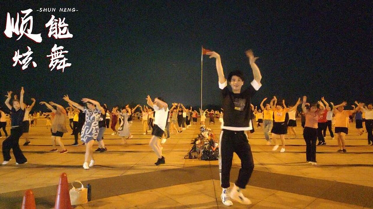 經典常回味！廣場舞《一剪梅》歌曲醉人舞美美【順能炫舞團】