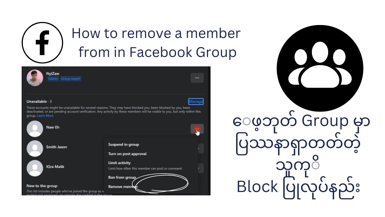 How to remove or ban a member from communities in Facebook?