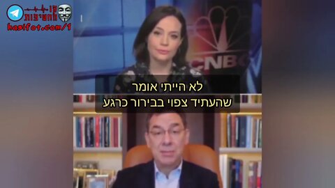 חדש! אלברט בורלה 'לא יודע אם ישנו צורך לבוסטר רביעי, אבל אל דאגה ישראל עורכת ניסוי על אזרחיה' 1