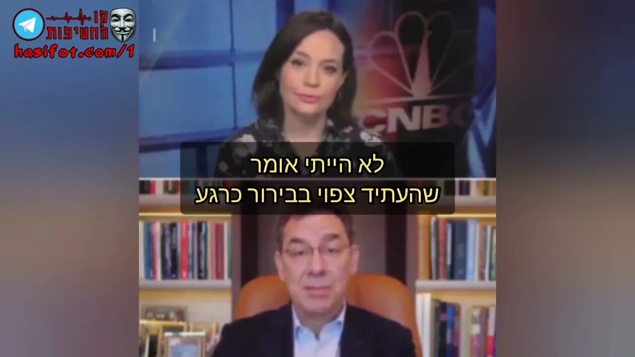 חדש! אלברט בורלה 'לא יודע אם ישנו צורך לבוסטר רביעי, אבל אל דאגה ישראל עורכת ניסוי על אזרחיה' 1