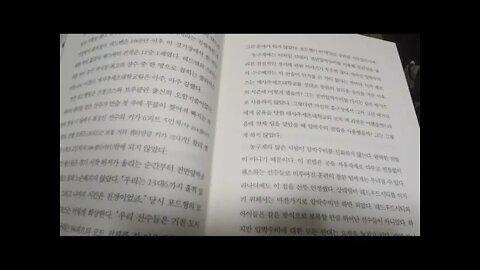 다윗과 골리앗, 말콤 글래드웰, 진보 일으키는 거인, 약점 덕분에 가능한승리, 포드햄대학교, 레드맨, 베스트셀러, 경영저술가, 불구덩이로 뛰어다는 사람들, 난독증, 약점이 강점