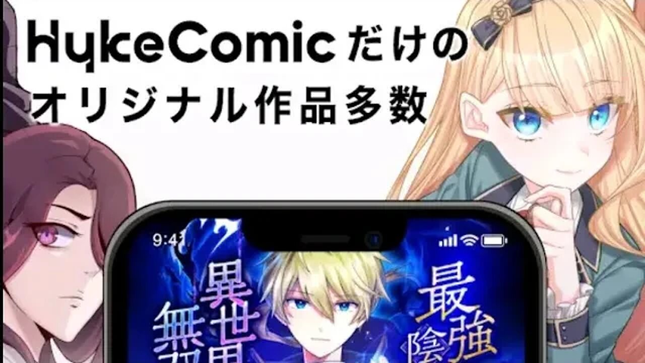 HYKECOMIC -- FRANSISCA SIM