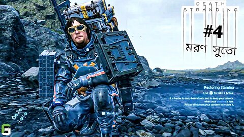 Death stranding: Sam Porter Bridges the Gap #4