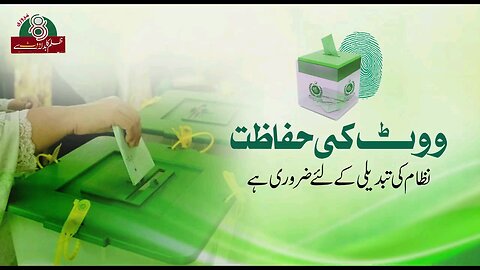 Voting is compulsory for everyone @imranriazkhan