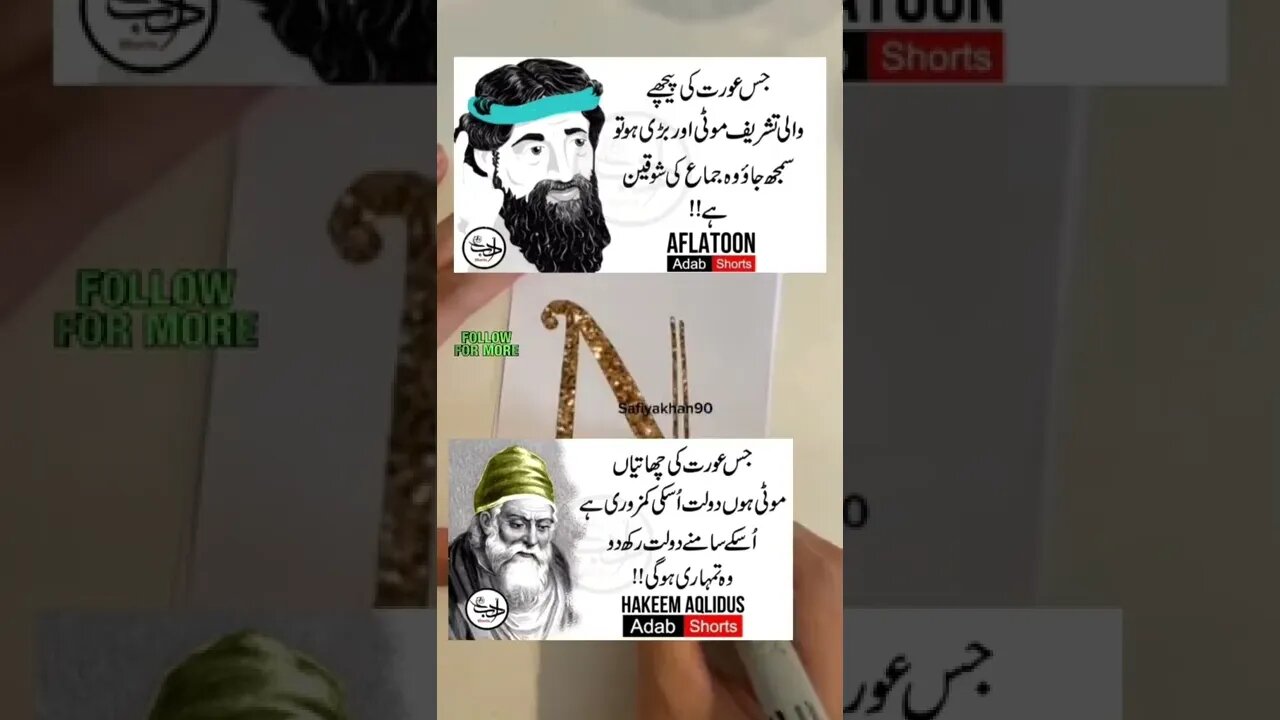 Amazing Facts l World Info Point l #shorts #trending #health #viral #amazing #tips #timing