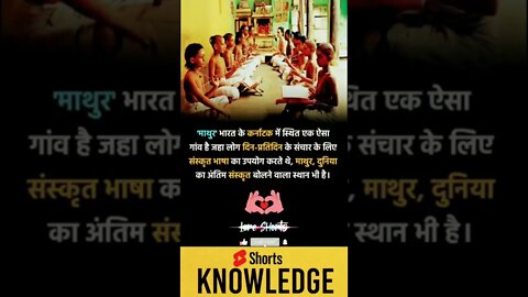 Motivational Quotes Intresting Facts lifestyle & research #shorts #mojshorts #knowledge #motivation