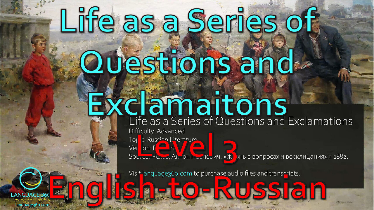 Life as a Series of Questions and Exclamations: Level 3 - English-to-Russian