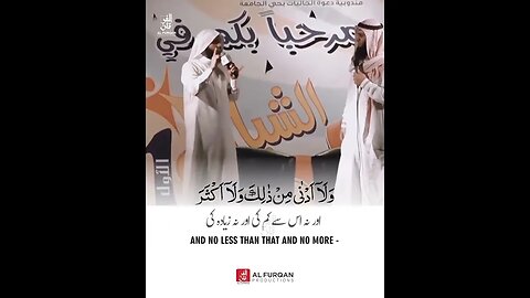 Surah Al-Mujadila, Ayah 7 | reciter Mansour al Salimi #quran #shorts