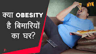 ओबेसिटी क्या है