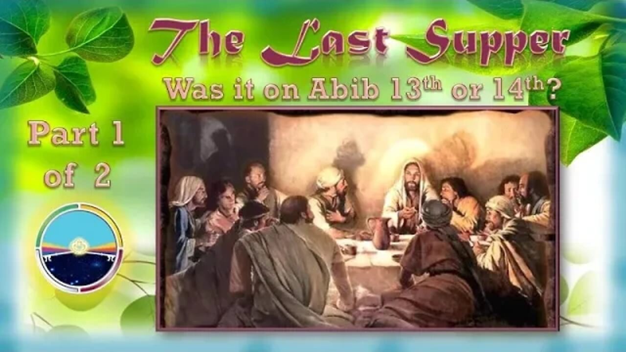 The Last Supper Part 1 of 2