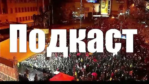 Крш муабети 44