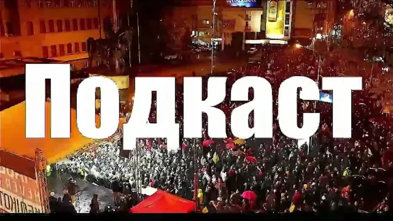 Крш муабети 44