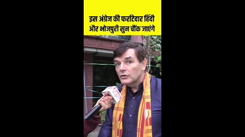 is angrej ki paraathedar Hindi aur Bhojpuri