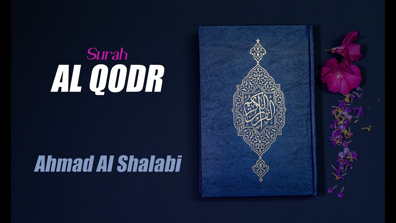 97 Surah Al Qadr By Syeikh Ahmad Al Shalabi