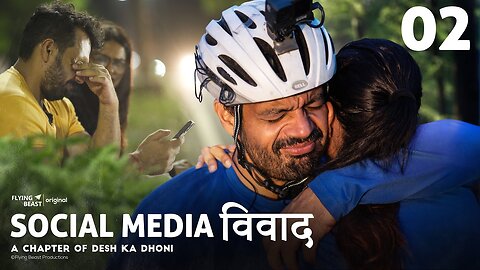 Desh Ka Dhoni ll Episode 02 ll Social Media विवाद