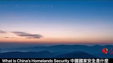 What is China’s Homelands Security