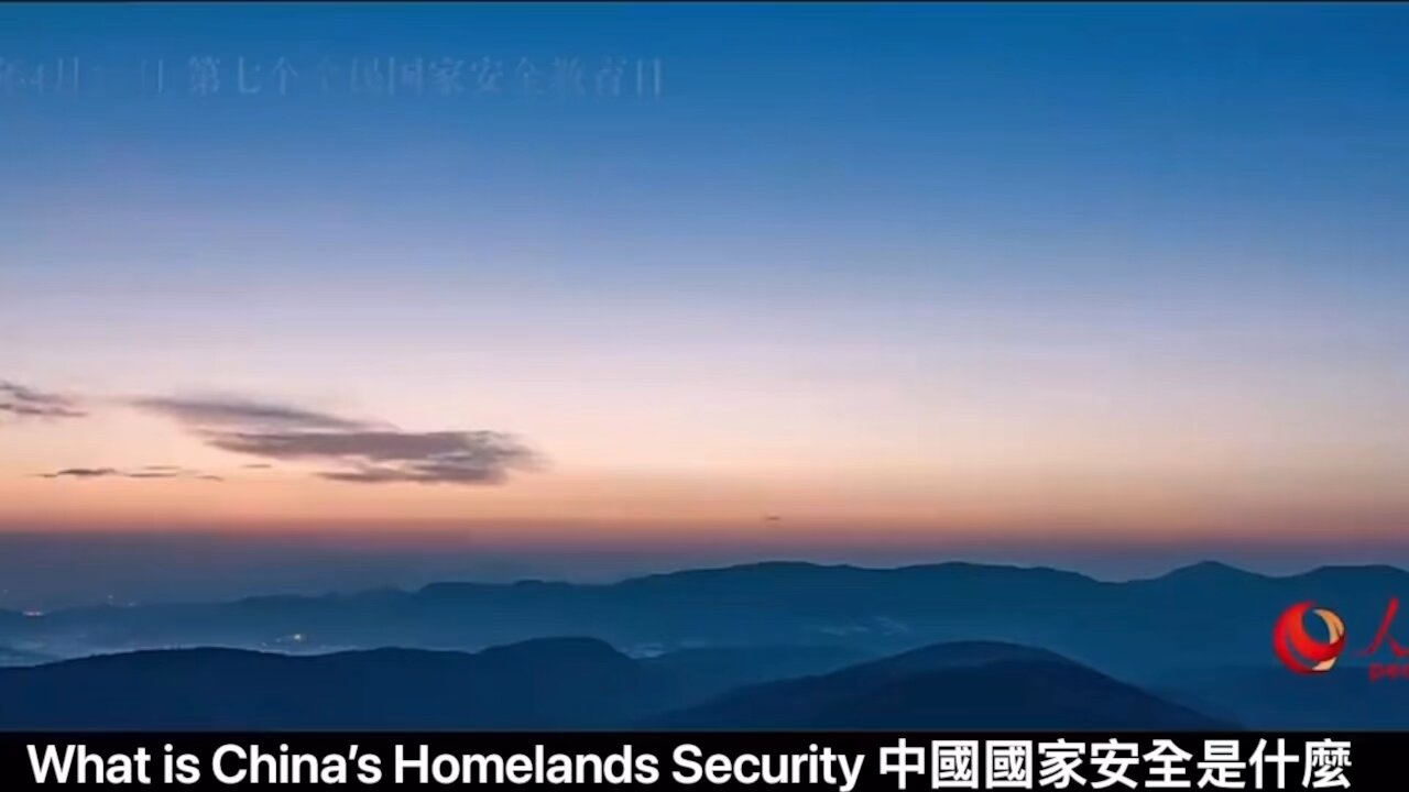 What is China’s Homelands Security