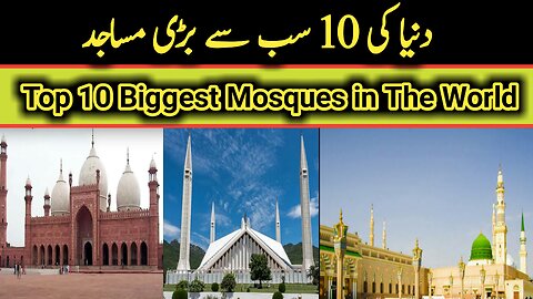 Top 10 biggest mosques in the world