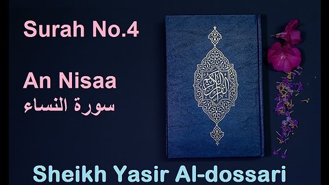 Quran 4 Surah An Nisaa سورة النساء Sheikh Yasir Al Dosary - With English Translation