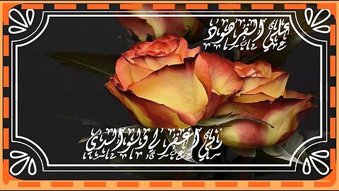 ان الله برئ من المشركين ورسوله تلاوة@nsrm11