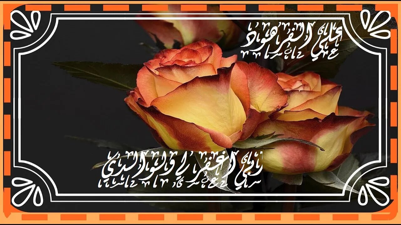 ان الله برئ من المشركين ورسوله تلاوة@nsrm11