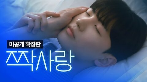 Seoul Blues (Uncut) Episode 8
