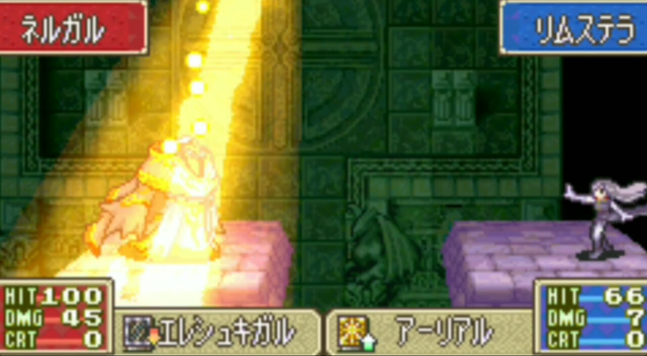 LastBattle part.4 "vs Nergal" (Fire Emblem ~The Blazing Blade "if"~) Hack-Rom GBA FE7