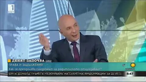 Как се преодолява синдромът на родителското отч