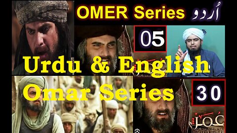 MBC Omar Series with Urdu & English Subtitles Episode 05 Part 1