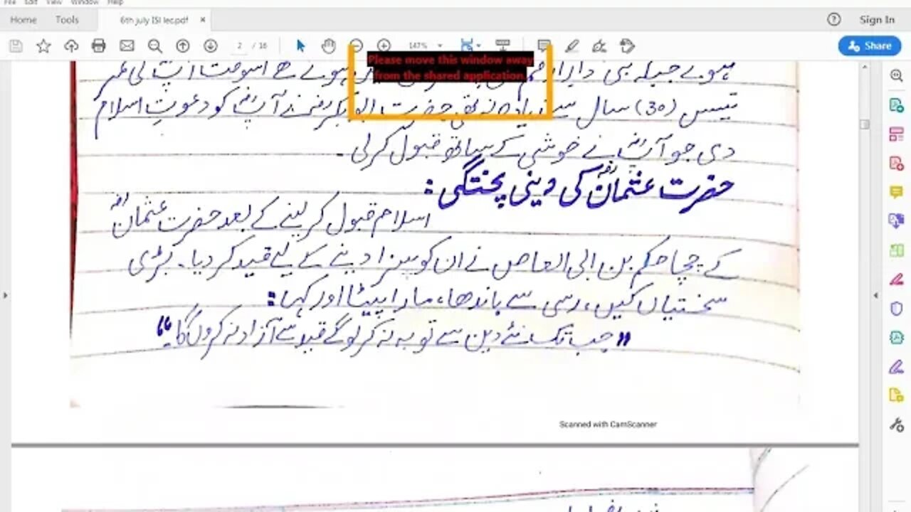 Class 7th Islamiyat Lecture 4 22 07 2020