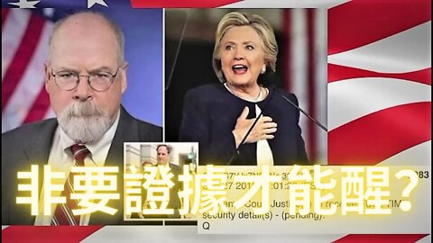 17喚醒沉睡者的檄文（下）