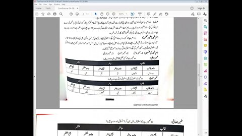 class 7 URDU B 10 4 21